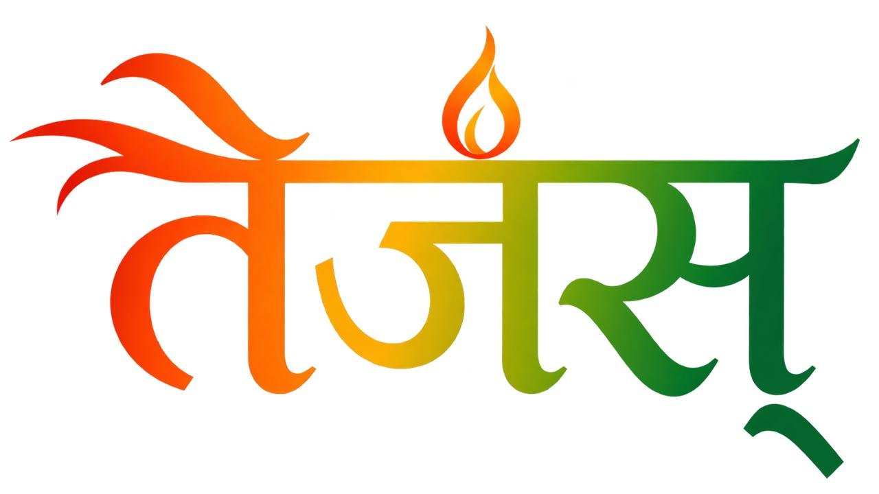Tejas Logo